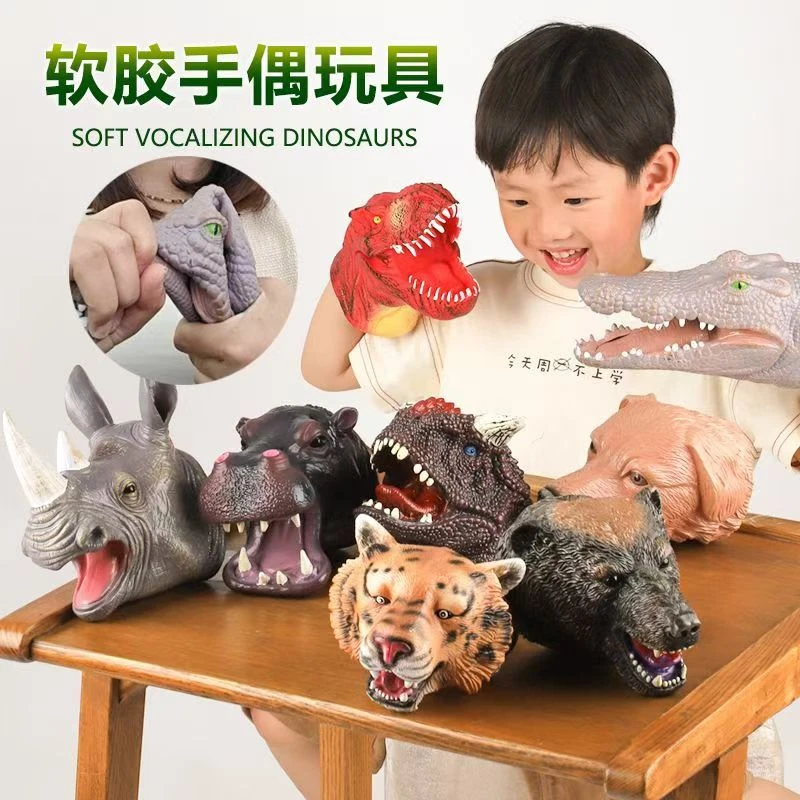 【新疆包邮】恐龙手偶手套软胶霸王龙三角龙棘背龙仿真动物模型玩具