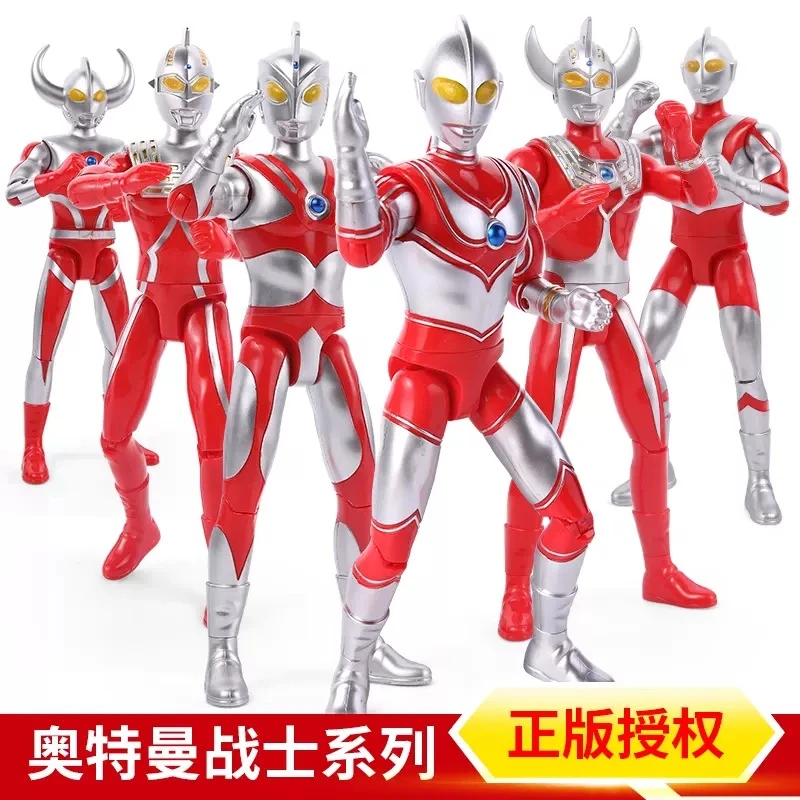 【新疆包邮】正版奥特曼多关节可动奥特五兄弟模型泰罗赛文奥特玩具