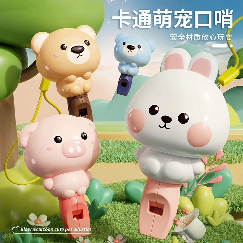 【新疆包邮】吹口哨宝宝专用发音训练器卡通小喇叭口哨乐器儿童玩具