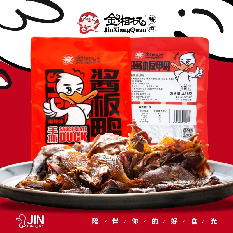 麻辣特产常德酱板鸭金湘权酱卤手撕328g休闲零食小吃香辣新鲜麻辣