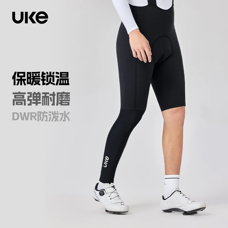 UKE男女秋冬抓绒骑行腿套保暖户外运动玩咖 曜灵