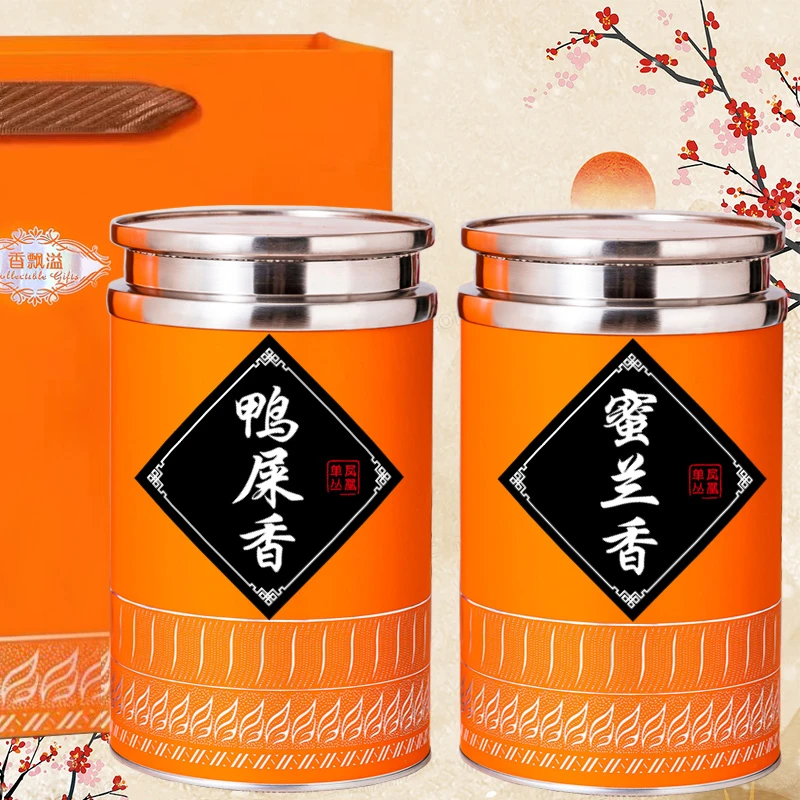 青青红边凤凰单丛茶-组合装【鸭屎香蜜兰香】400g 春季花香高香蜜韵