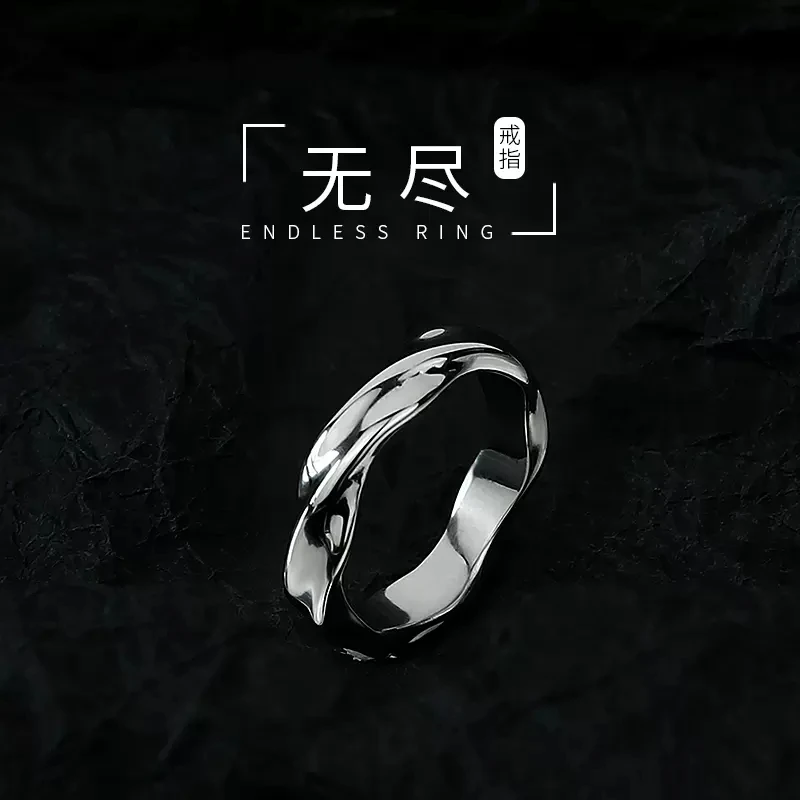 【裂痕】莫比乌斯环戒指男生潮高级感冷淡风食指单身钛钢高街痞帅
