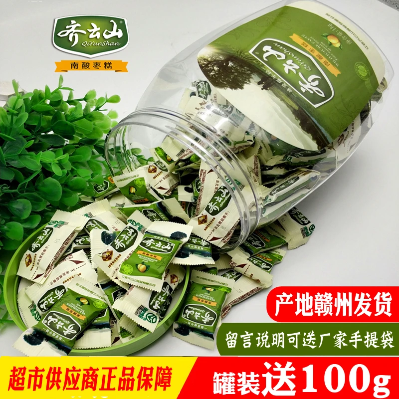 齐云山齐云山南酸枣糕1kg罐装酸甜软糖江西赣州特产果脯过节送礼