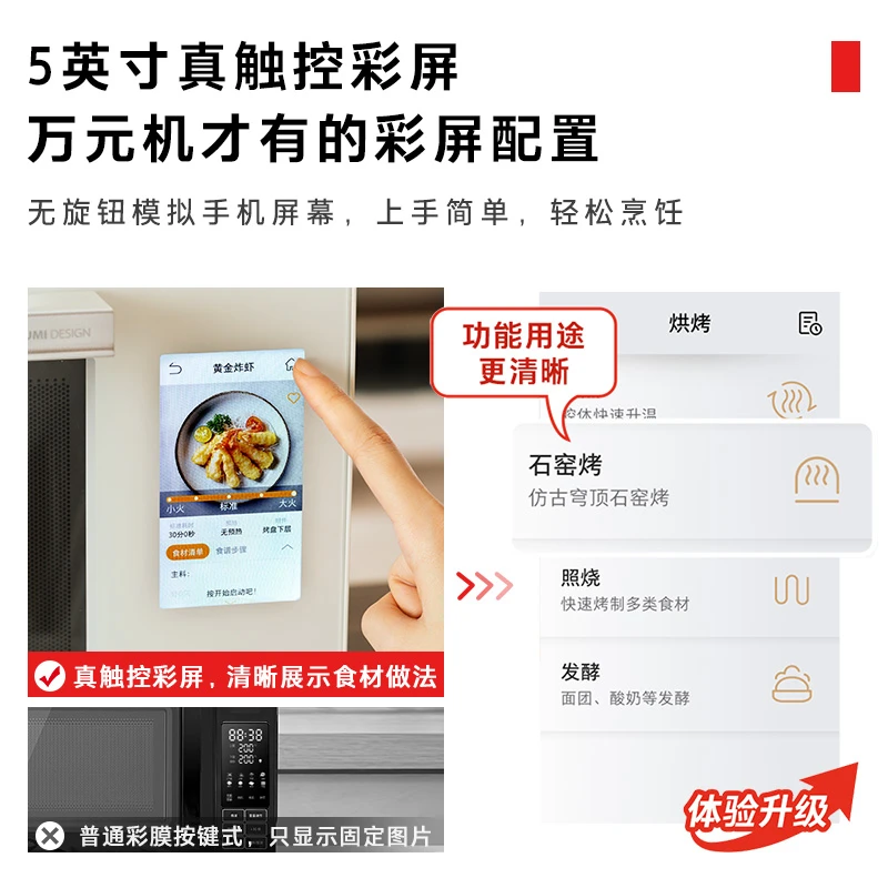 【全国20%】东芝水波炉YD95微蒸烤炸炖一体机电烤箱大容量旗舰升级