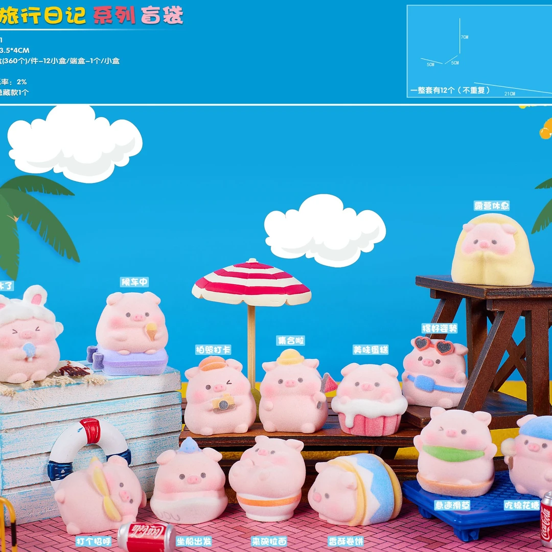 【39.9萌粒】专拍链接盲盒萌粒