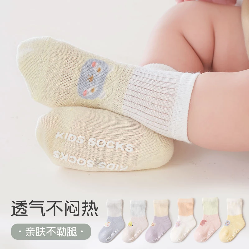 婴儿袜子夏季薄款透气网眼新生儿无骨棉袜宝宝防滑地板袜学步袜