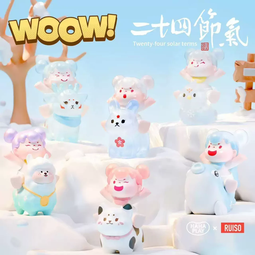 【拆袋】WOOW二十四节气系列盲袋可爱萌粒限定公仔创意礼物潮玩手办
