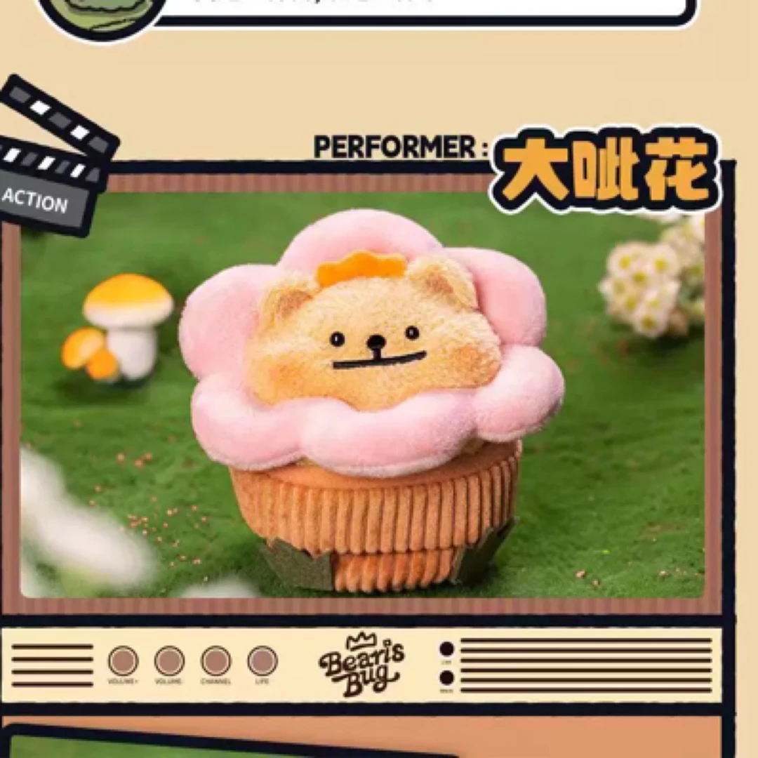 现货52TOYS小熊虫我的人生剧本系列毛绒盲盒手办女生玩偶摆件礼物