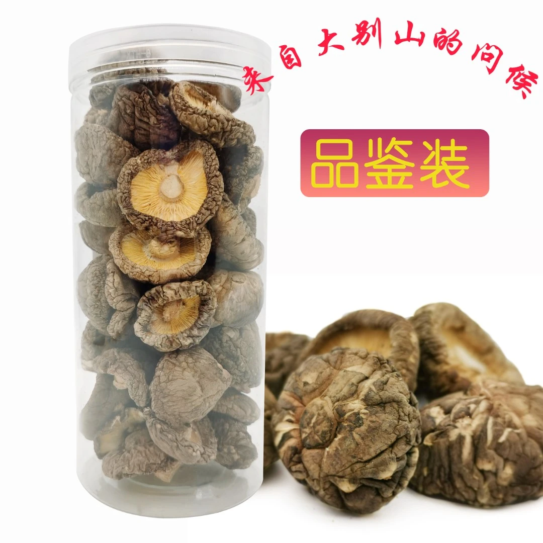 大别山山货农家有机香菇小份100g罐装金寨特产食用菌冬菇香菇干货