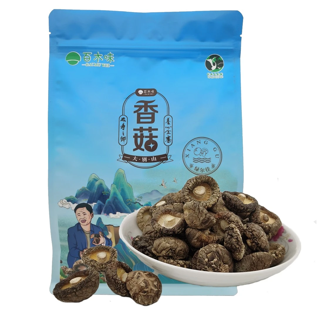山区农家干香菇挑选250克精选冬菇干货蘑菇营养菌菇食材有机天然