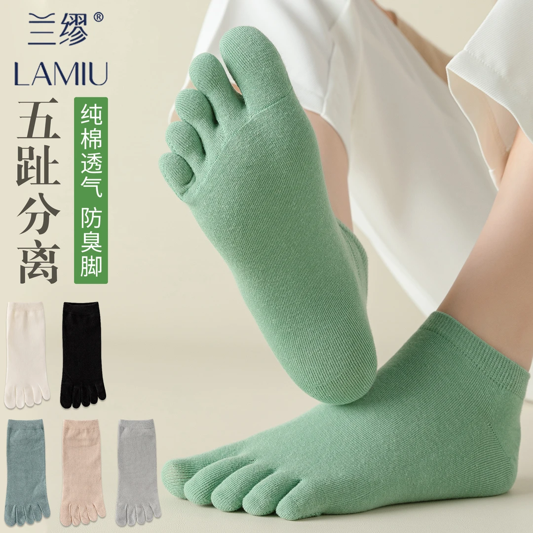 五指袜女纯棉春秋短款分趾袜透气防臭浅口短筒吸汗短腰袜诸暨船袜