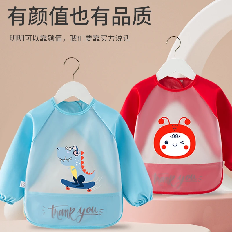 宝宝吃饭围兜秋冬儿童罩衣防水防脏饭兜儿童反穿衣围裙婴儿护衣