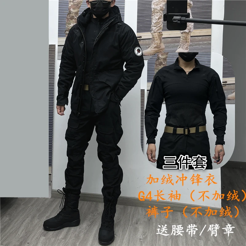 春秋冬男女户外加绒保暖冲锋衣黑色套装CS安保束脚裤耐磨耐脏潮帅