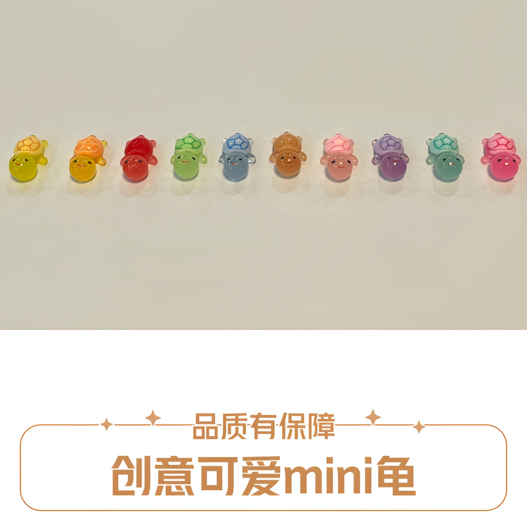 【直播拆】【mini龟】创意可爱夜光乌龟摆件盲袋多场景装饰