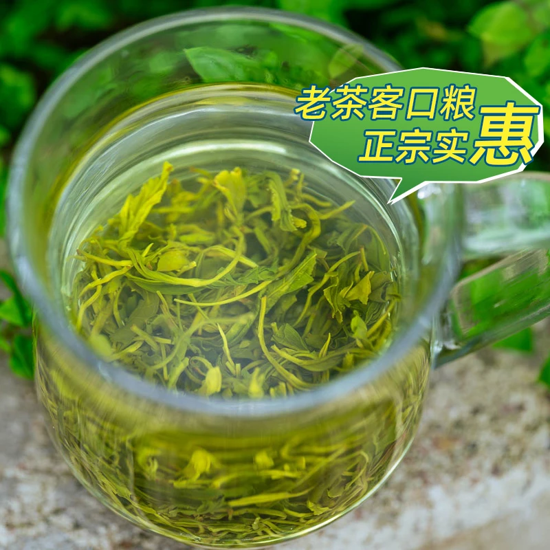 春茶新茶绿茶毛峰茶叶毛峰绿茶2025新茶老川茶绿茶推荐