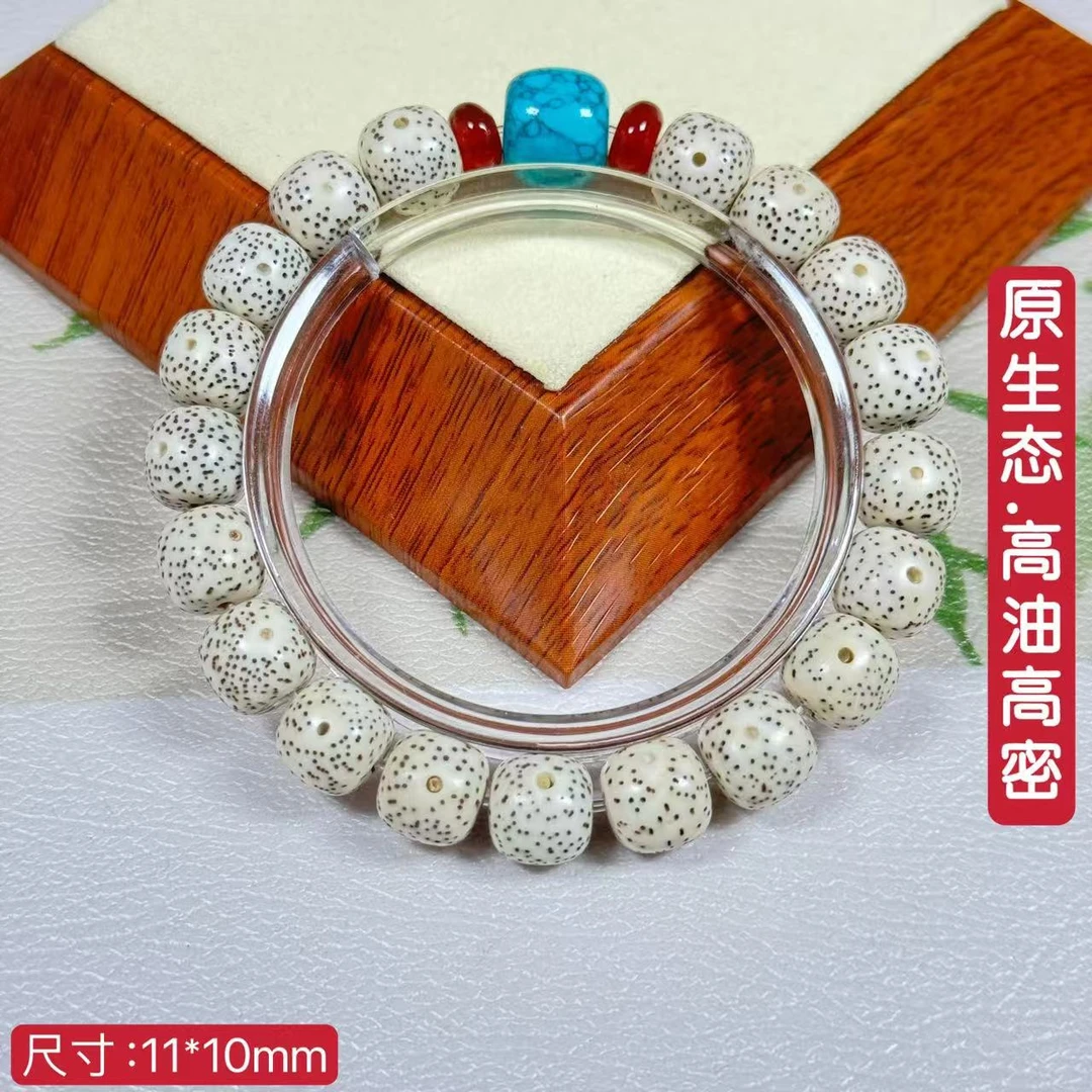 海南星月菩提子 尺寸约11*10mm原生态同枝单圈男女文玩绕指柔手串