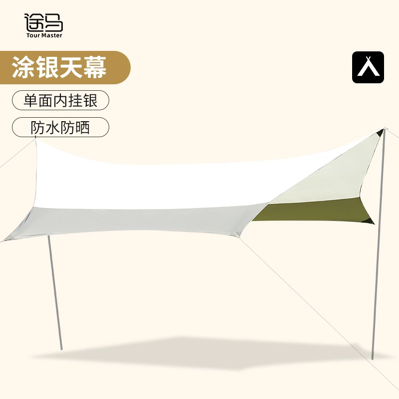 [荷包蛋专属]防晒隔热户外露营遮阳设备便携式野餐八角银胶棚蝶形