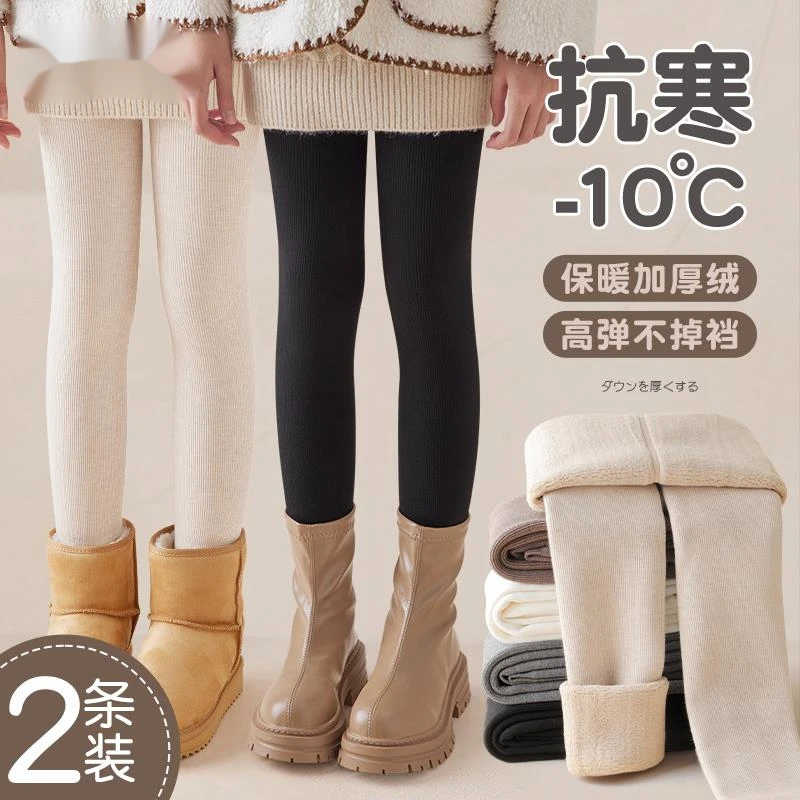 女童内搭裤加绒加厚款裤袜黑色外穿保暖裤踩脚儿童内搭裤袜秋冬季