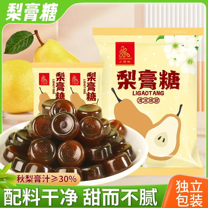 【健康糖果】秋梨膏硬糖儿童水果味清新糖果休闲散装零食品整箱