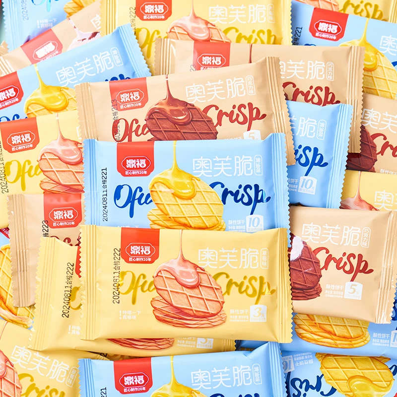 奥芙脆巧克力薄脆饼干华夫曲奇饼黄油草莓味早餐休闲茶点心零食