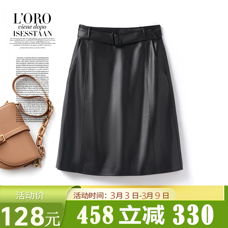 海宁皮裙短裙高腰包臀裙显瘦洋气百搭时尚外穿皮裙子2024秋冬新款