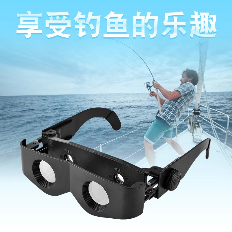【钓鱼神器】钓鱼专用眼镜 远距看漂眼镜 看风景看鱼看漂