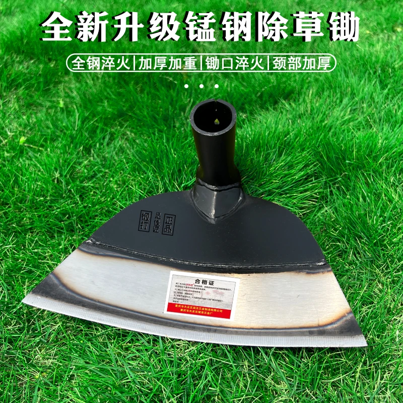 足铁匠第五代65锰钢除草锄专用除草锄头除草神器铲草锄头农用工具