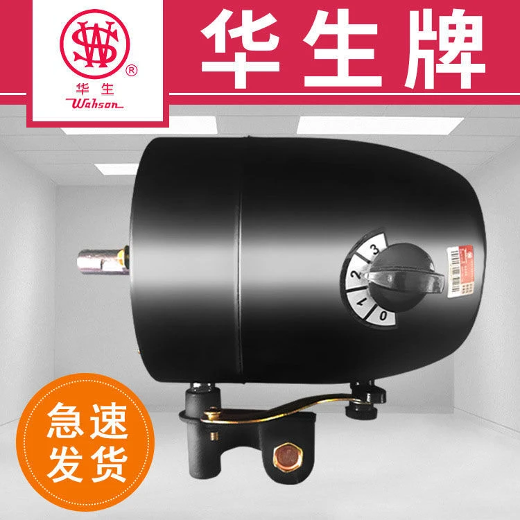 商用工业大风扇电机配件大功率750电机头车间落地电风扇电机马达