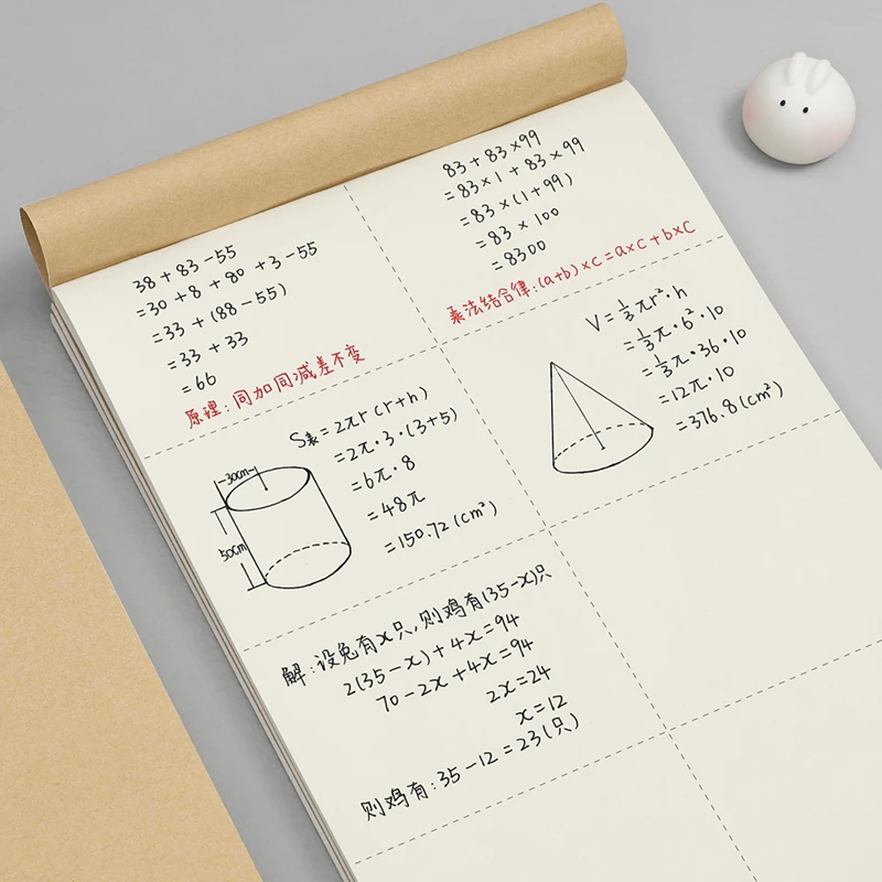 草稿本小学生分区草稿纸数学演草本验算打草考研专用高中初中生BC
