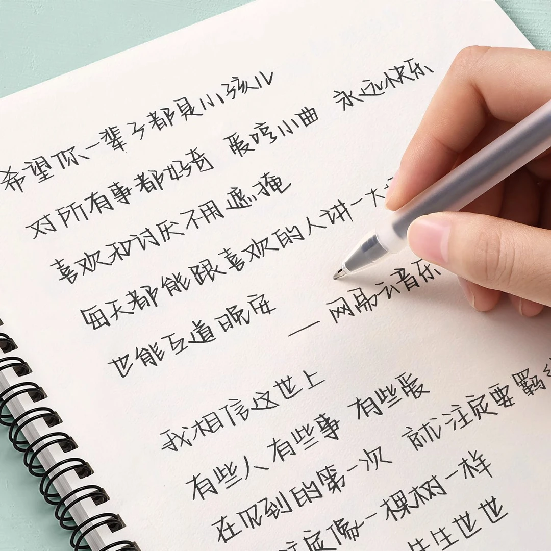 奶酪体鲸落体字帖硬笔书法练字本牛奶体初高中大学生成人练习贴C
