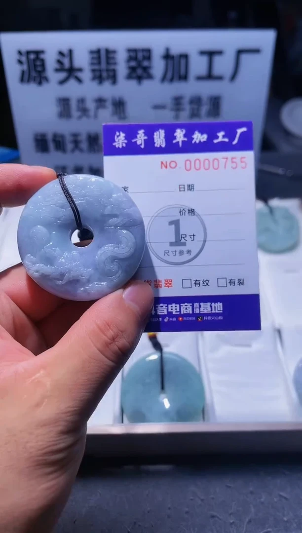 【闪购商品】翡翠颈饰未镶嵌柒哥翡翠加工厂闪购商品20241031