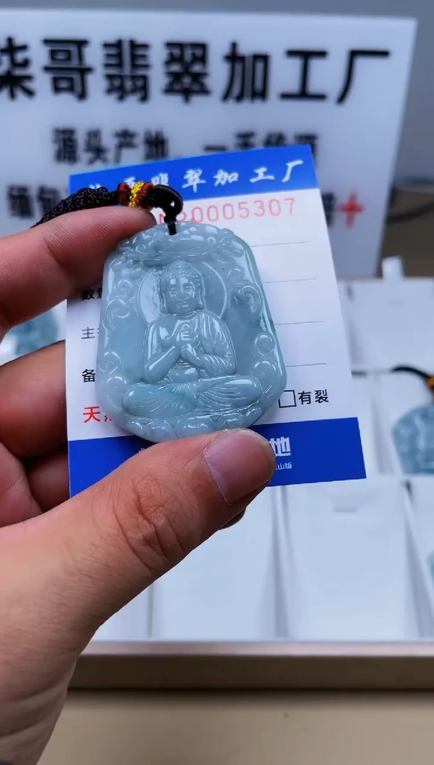【闪购商品】翡翠颈饰未镶嵌柒哥翡翠加工厂闪购商品1029