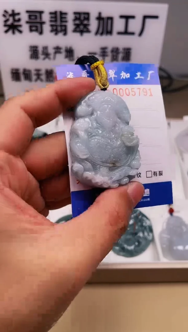【闪购商品】翡翠颈饰未镶嵌柒哥翡翠加工厂闪购商品1031