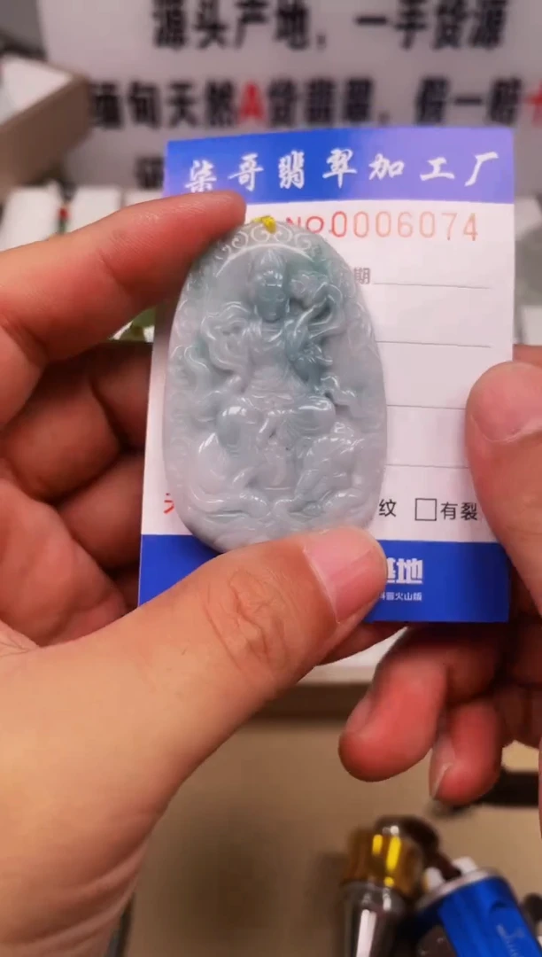 【闪购商品】翡翠颈饰未镶嵌柒哥翡翠加工厂闪购商品20241103