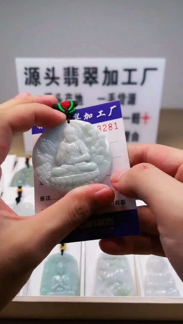 【闪购商品】翡翠颈饰未镶嵌柒哥翡翠加工厂8号甄选20241111