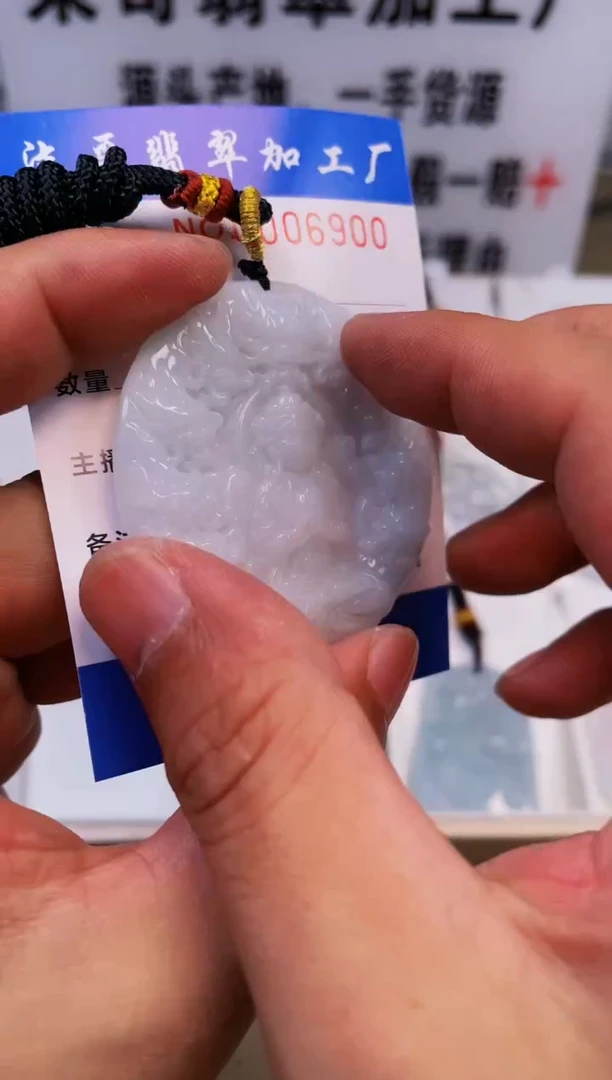 【闪购商品】翡翠颈饰未镶嵌柒哥翡翠加工厂闪购商品20241106