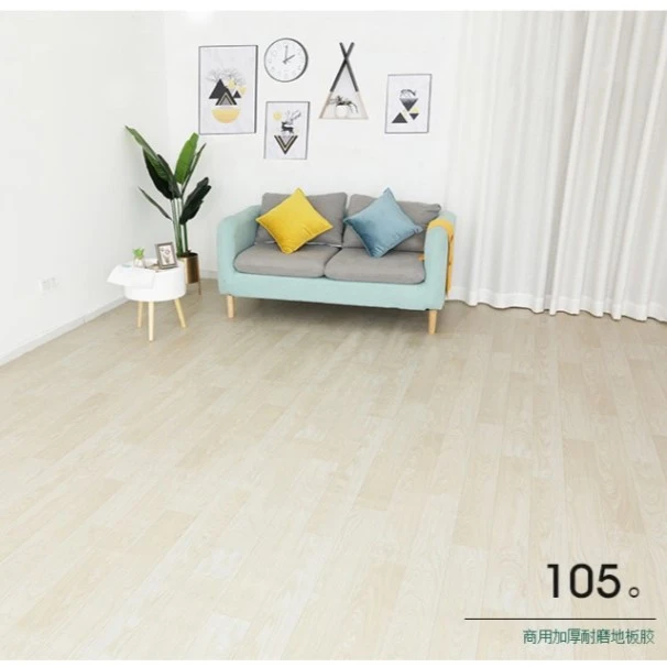 pvc塑胶地板商用地板革加厚耐磨防水泥地面直接铺专用地胶垫地贴