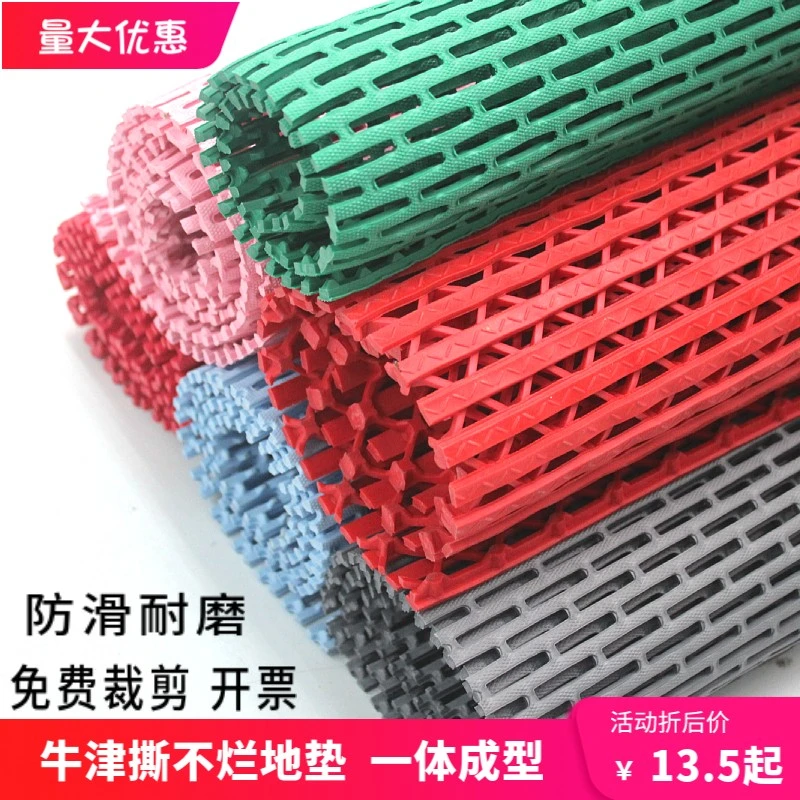 浴室防滑垫家用卫生间厕所隔水防水防摔地垫脚垫pvc塑料地毯门垫