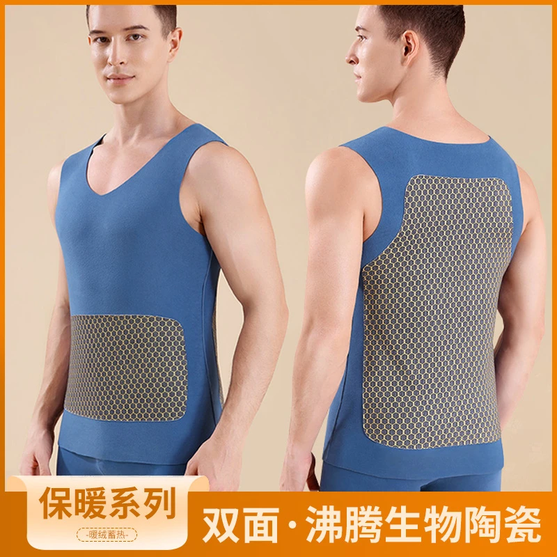 【两件装】秋冬双面德绒男士保暖背心发热沸腾无痕马甲外穿打底内搭