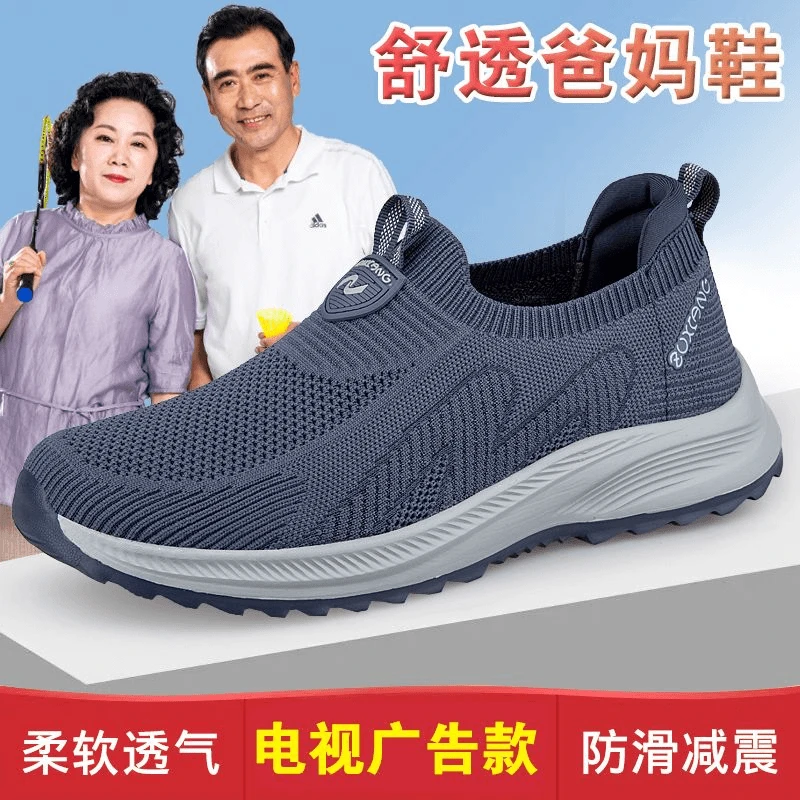 正品舒适老人鞋夏季一脚蹬低帮网面防滑透气防臭百搭休闲健步鞋