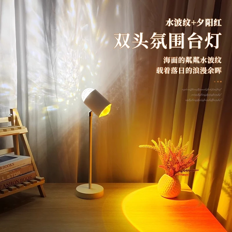 水波纹氛围灯小夜灯卧室浪漫情调床头睡眠灯护眼充电触摸气氛台灯