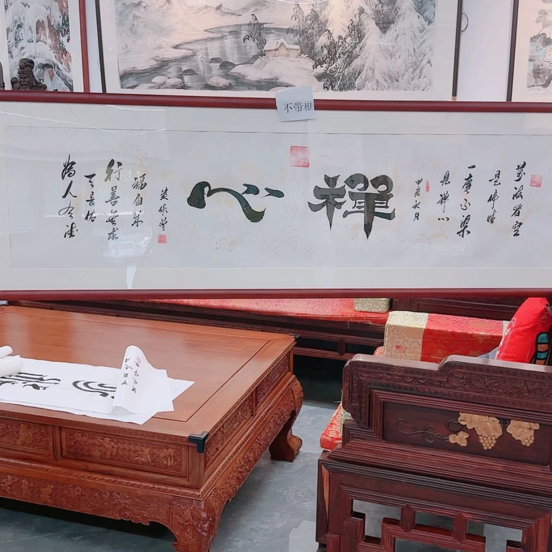 【闪购商品】书法书法作品欣赏。书法作品欣赏