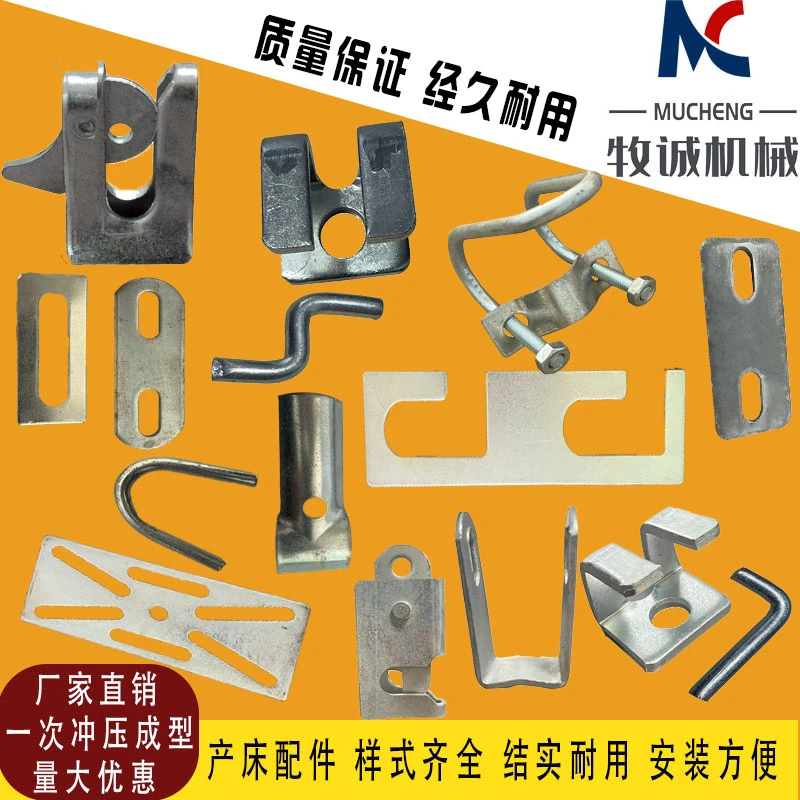 母猪产床配件大全门扣碰锁双U地角片卡扣安装使用畜牧工具