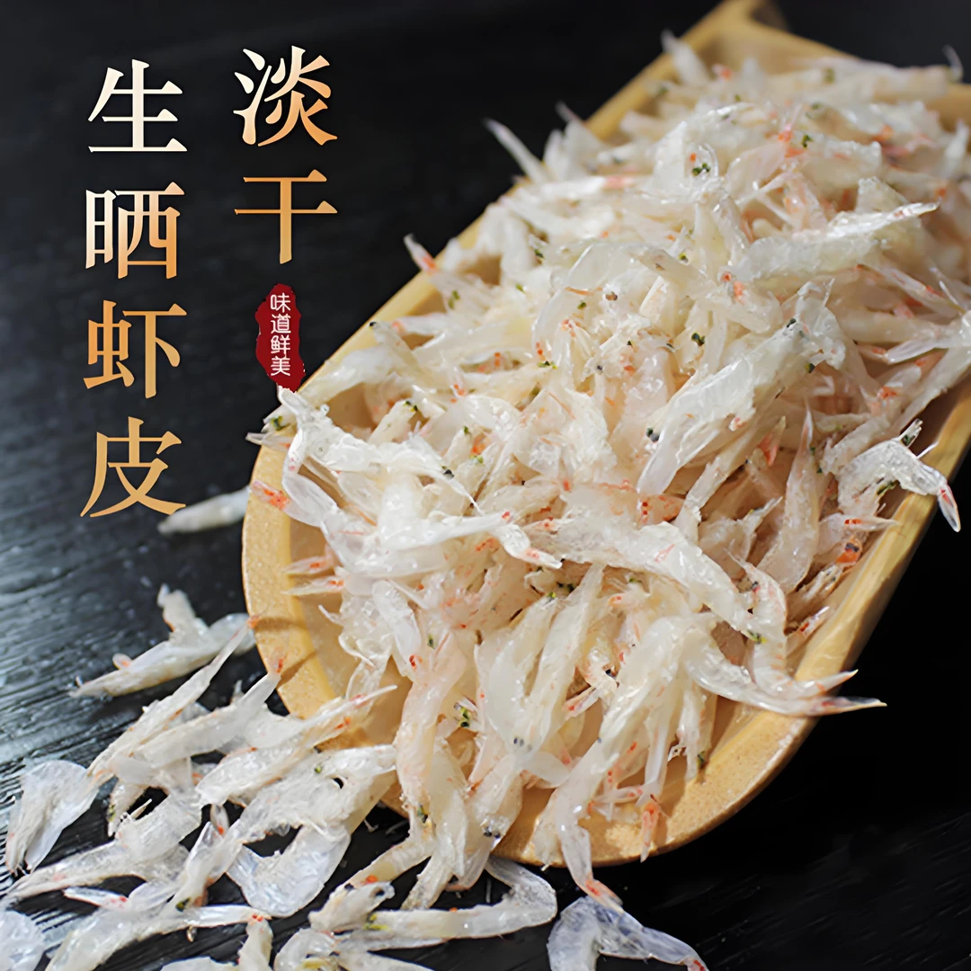 生晒虾皮生晒毛虾新鲜手工无盐精选品质爱吃好吃鲜香鲜活海鲜干货