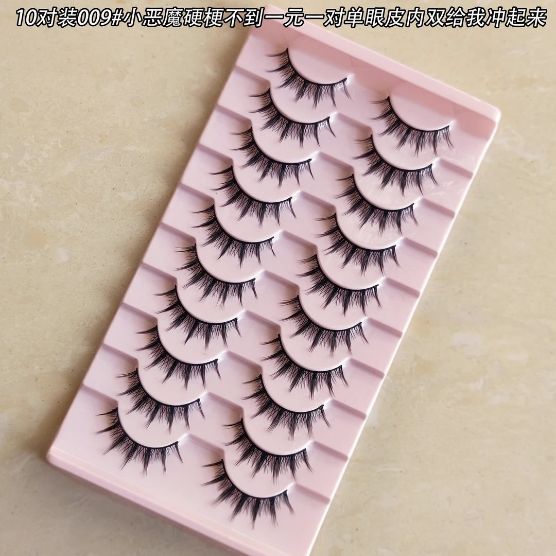 新款内双假睫毛平价硬梗芭比009十对装COS手工单眼皮肿眼泡专用
