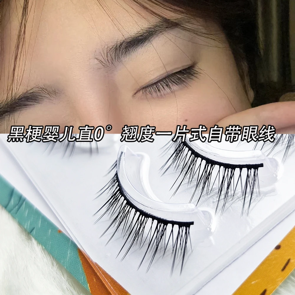 婴儿直0°翘度硬梗假睫毛伪素颜青纯少女柔软棉线梗自带眼线自然妆