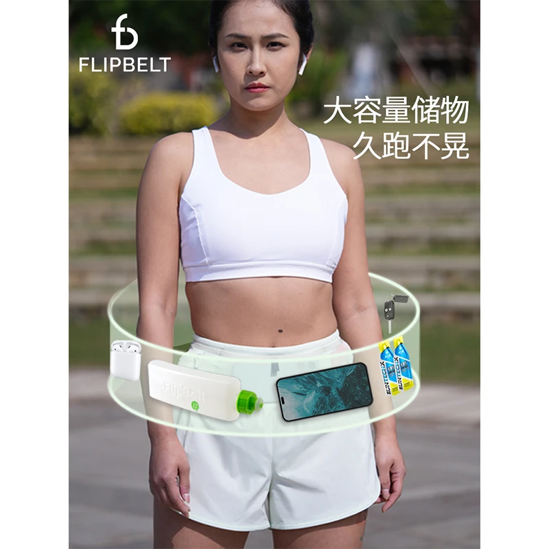 FlipBelt专业跑步短裤女款腰包裤夏运动高弹速干健身休闲外穿透气