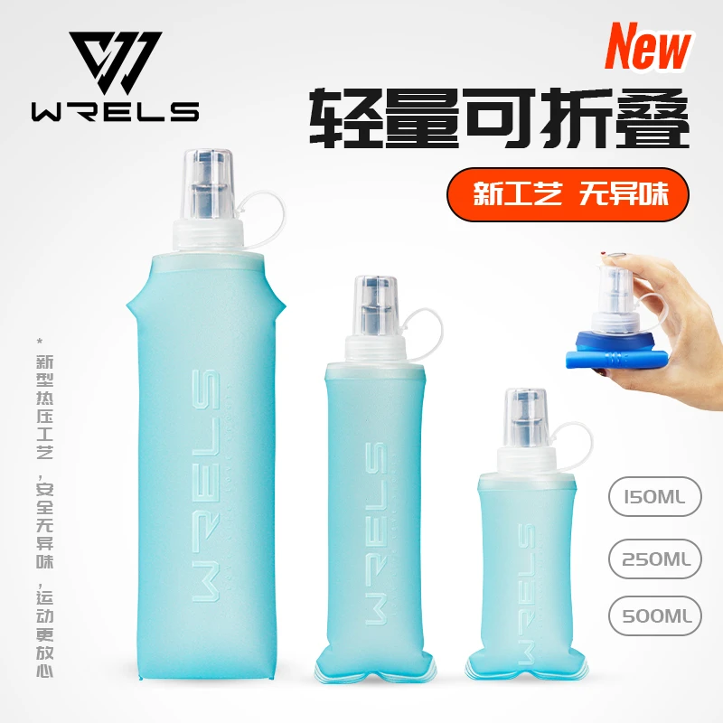 户外便携运动软水壶登山徒步越野折叠水袋马拉松骑行跑步腰包水杯