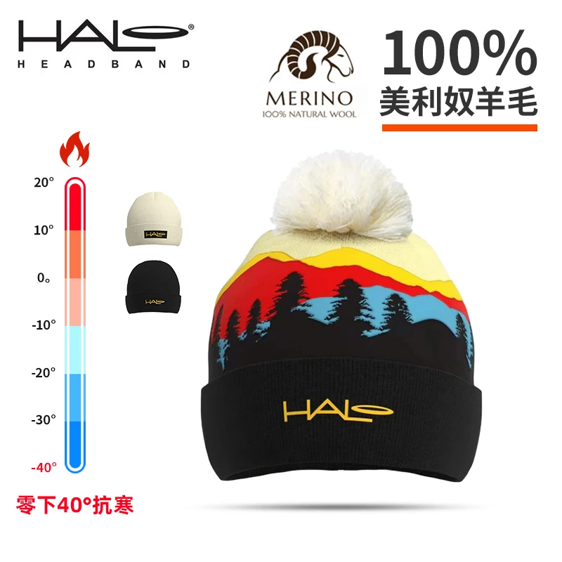 美利奴运动羊毛帽男女跑步运动冬季防风保暖成人休闲针织滑雪帽子